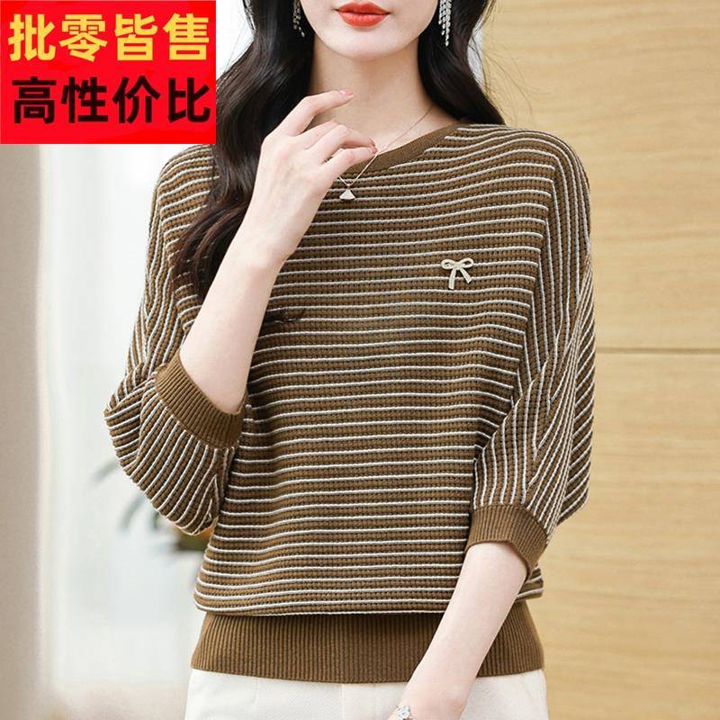 中年妈妈七分蝙蝠袖针织衫女春夏宽松加大码中袖T恤桑蚕丝打底衫