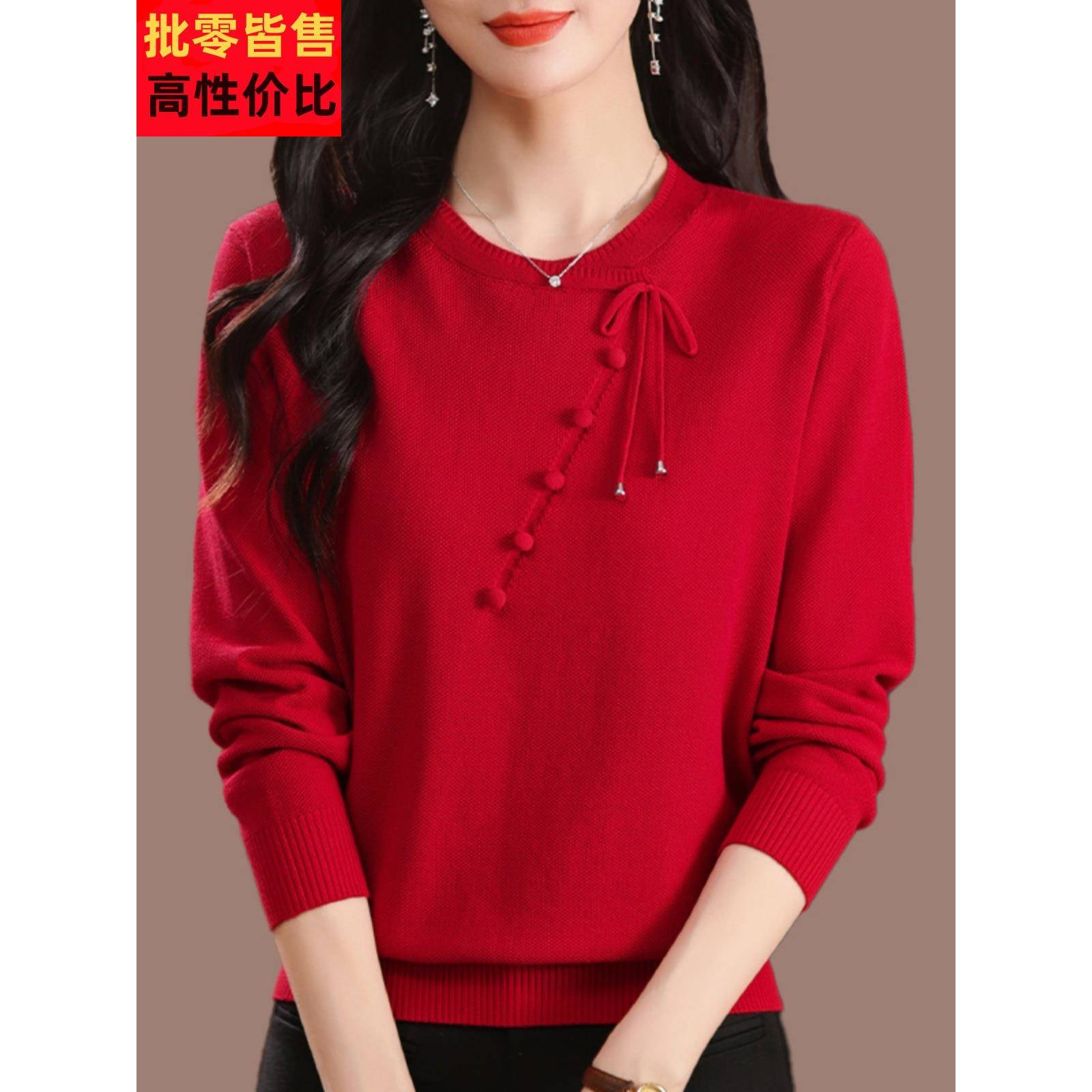 2025秋季长袖T恤女宽松妈妈装中式国风桑蚕丝针织打底衫红色上衣