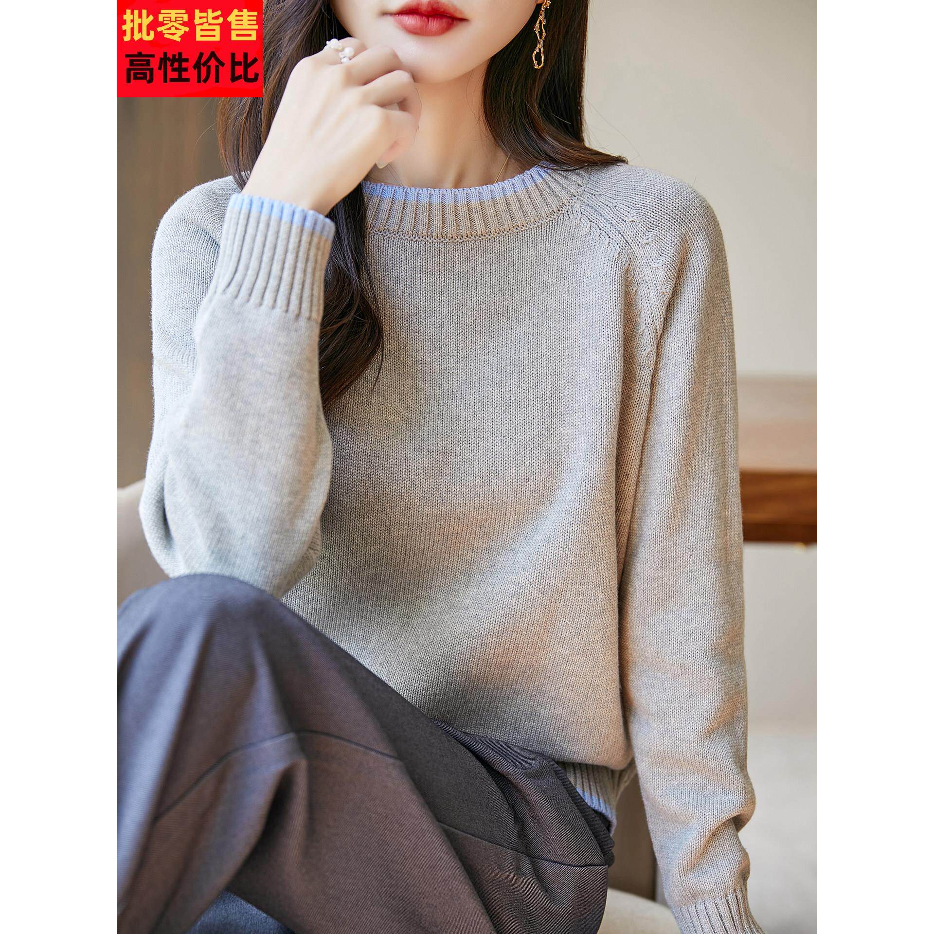 法式撞色100纯棉针织打底衫女2025秋冬新款重磅加厚保暖miu系毛衣