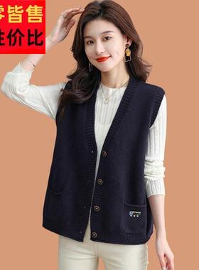 羊毛针织开衫马甲女士春秋2024新款宽松大码无袖外搭坎肩毛衣外套