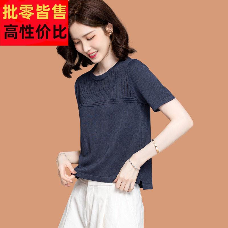 冰丝针织短袖t恤女2026新款小个子高腰短款配裙子桑蚕丝镂空上衣T