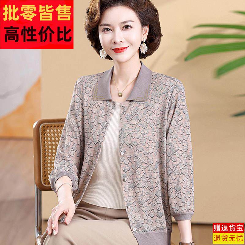 高档中老年女春夏装七分袖针织衫妈妈大码中袖桑蚕丝开衫翻领外套