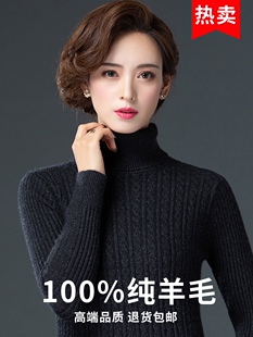 羊绒衫女100纯羊毛高领打底衫女冬季套头毛衣短款黑色加厚针织衫