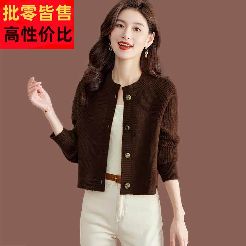 小个子羊毛衫圆领毛衣外套女春秋新款高腰短款配裙子外搭针织开衫