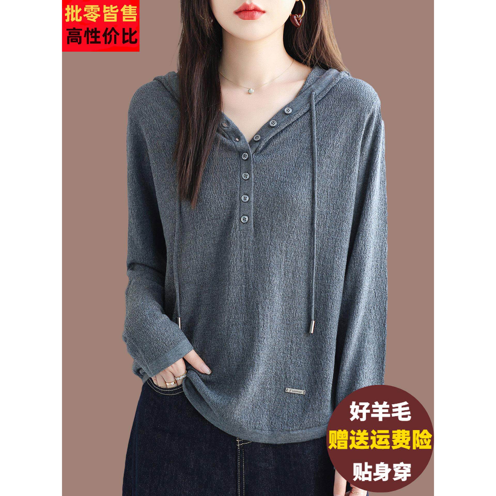 连帽针织卫衣女秋装新款带帽上衣宽松大码胖mm休闲内搭羊毛打底衫