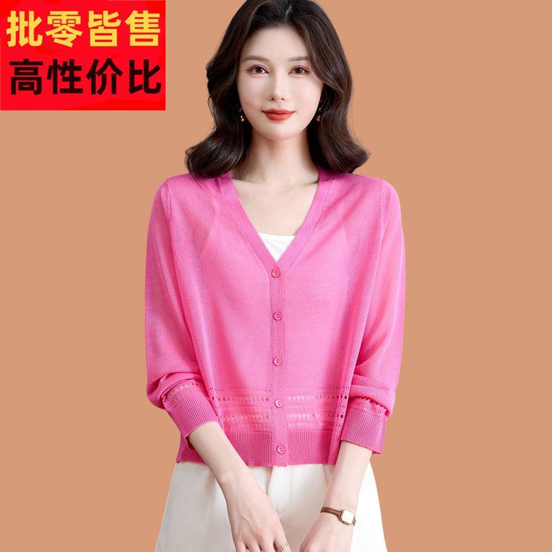 冰丝针织开衫女夏季薄款小外搭披肩短款配吊带连衣裙子防晒衣外套