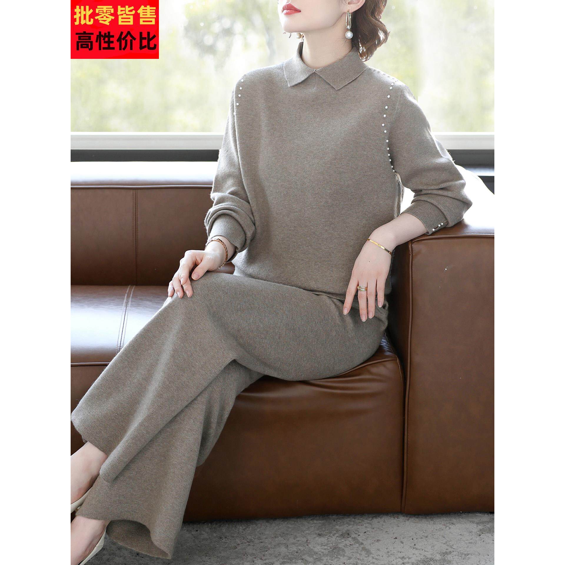 妈妈冬装时尚休闲运动服套装中老年女秋冬翻领针织衫阔腿裤两件套