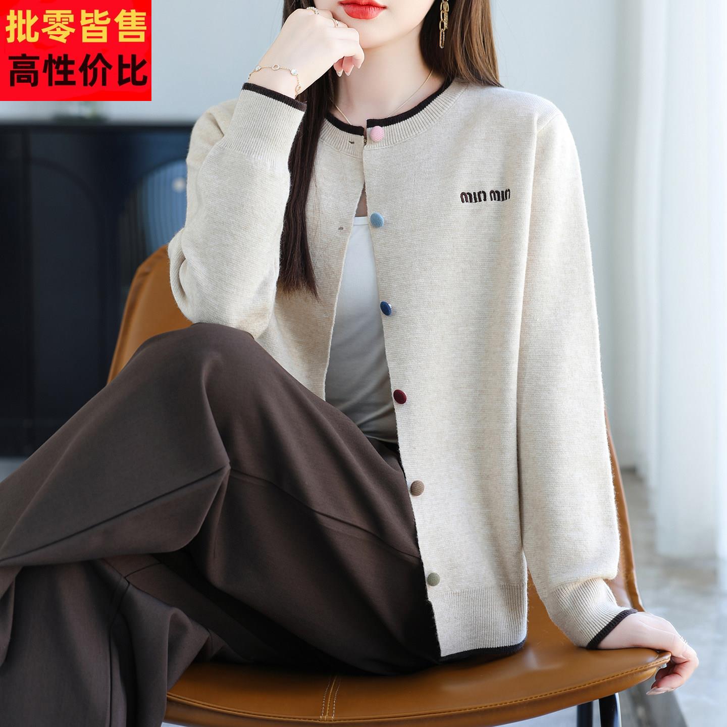 春秋圆领针织开衫女2026新款大尺码女装毛衣胖mm显瘦短外套外搭上