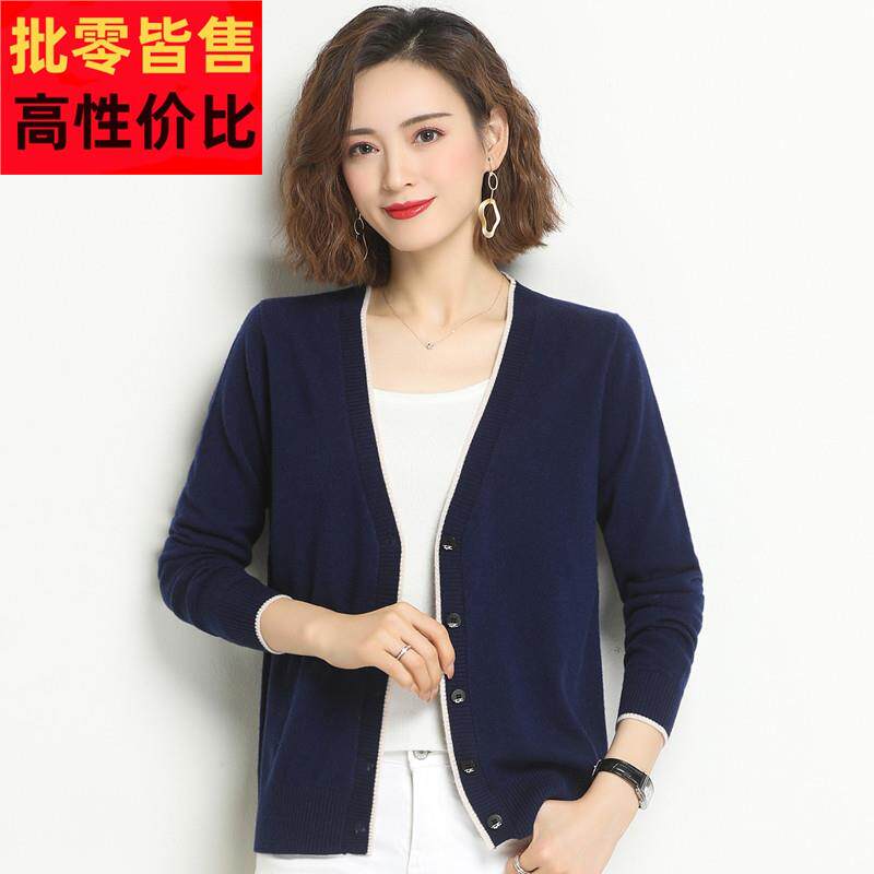 春秋款羊绒衫女中年针织百搭V领妈妈装洋气毛衣羊毛开衫外套纯色