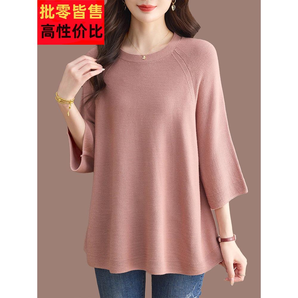 早秋七分袖桑蚕丝t恤上衣女新款时尚宽松大码显瘦中年妈妈针织衫