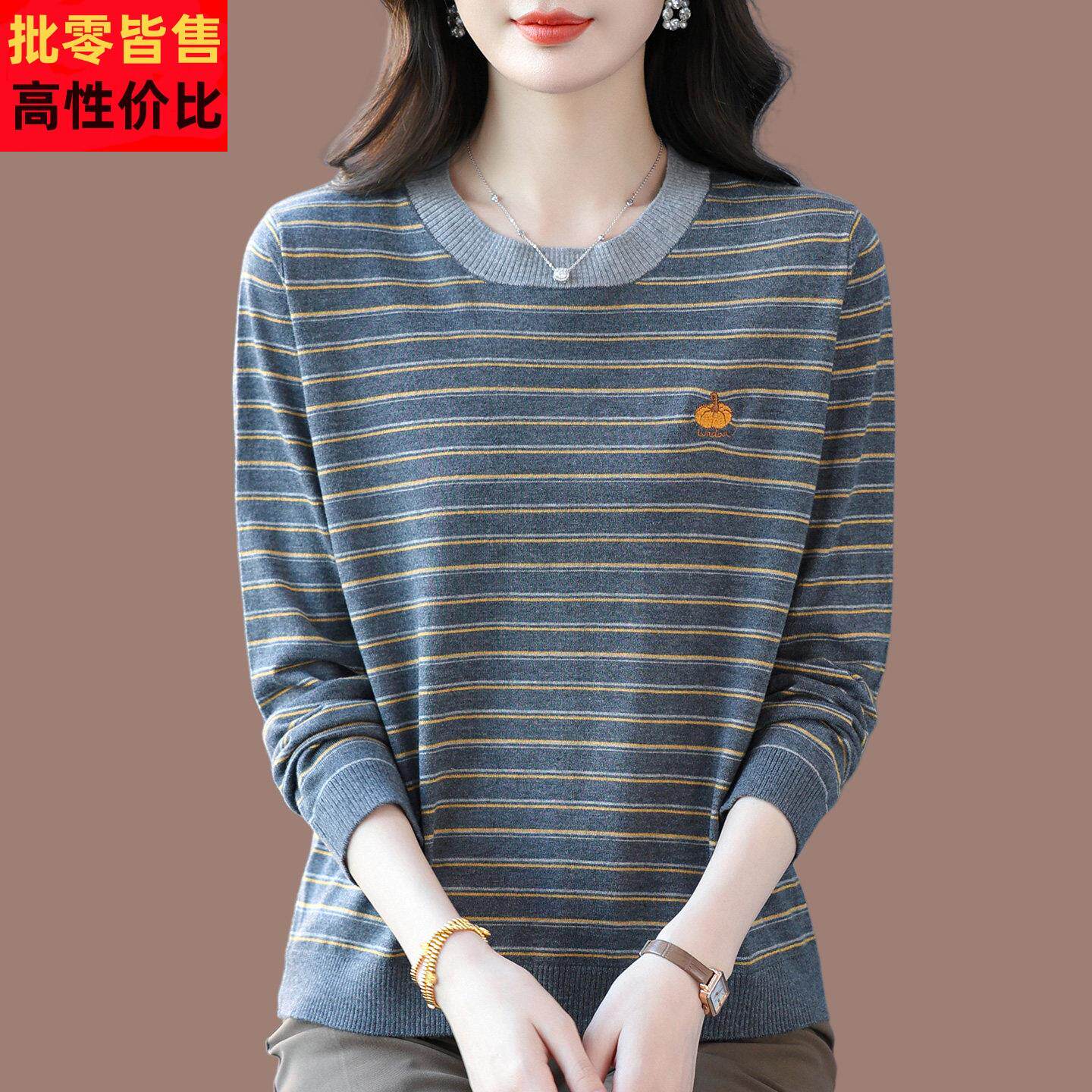 妈妈装圆领桑蚕丝t恤女2026春季洋气薄款条纹宽松大码针织打底衫