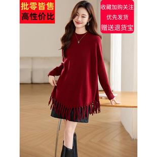 高端流苏针织打底衫女2025秋冬季新款小个子不规则中长款毛衣罩衫
