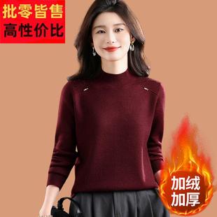 半高领毛衣女秋冬一体加绒加厚保暖上衣短款可外穿内搭羊毛打底衫