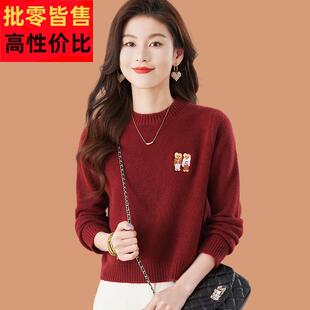 小个子毛衣女款2024新款秋冬季短款洋气配裙子加厚羊毛针织打底衫