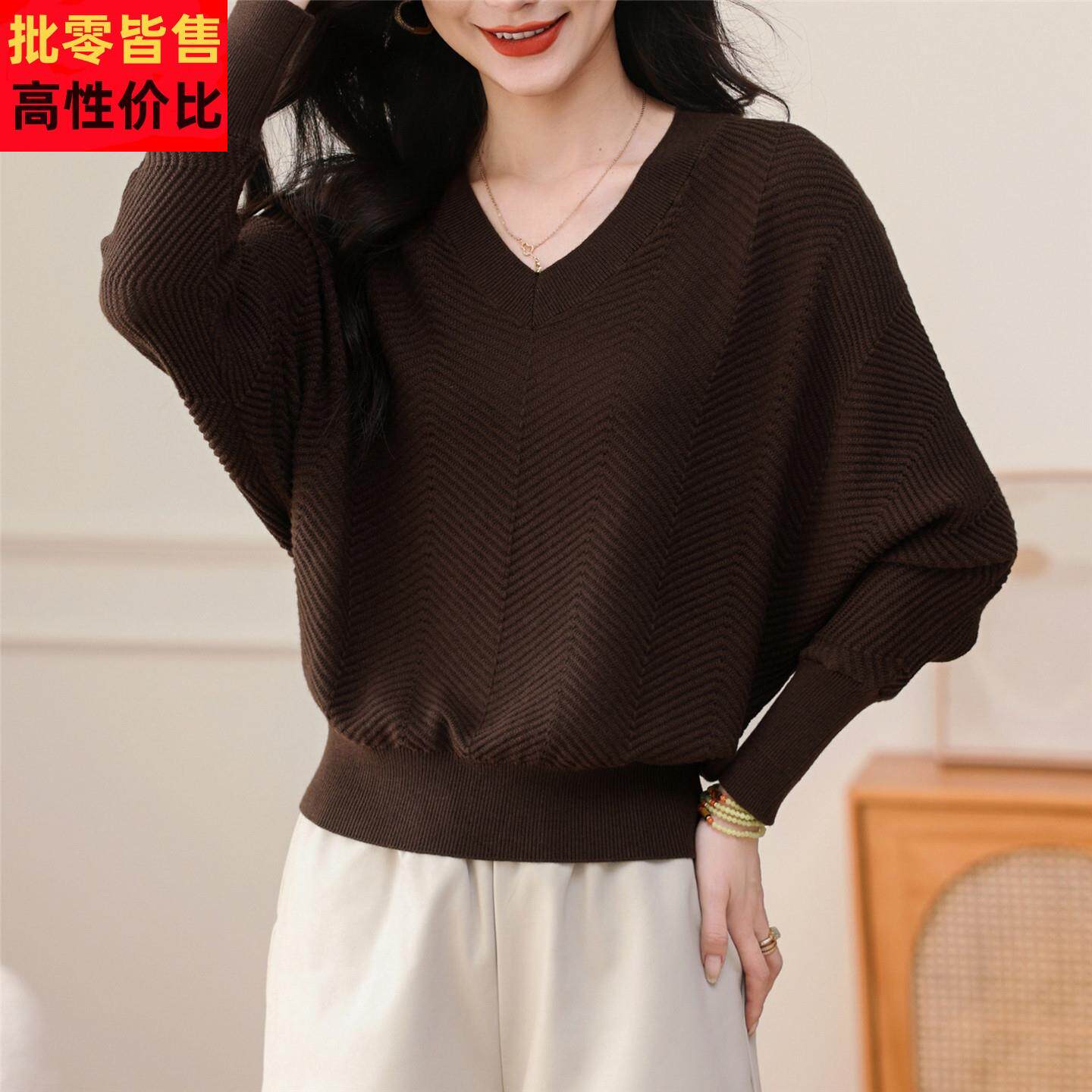 蝙蝠衫V领毛衣女外穿2025年秋冬新款针织衫上衣宽松遮肚子打底衫