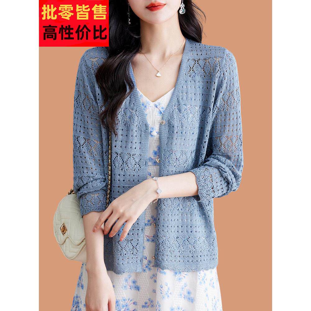 丝防晒开衫女薄裙KIE款镂冰空小外搭披肩吊外套夏季配带子空调衫