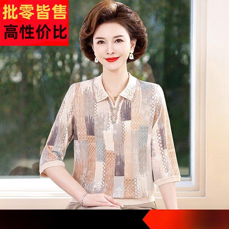 妈妈夏装新款洋气七分袖桑蚕丝T恤中老年人上衣中年女装时尚小衫