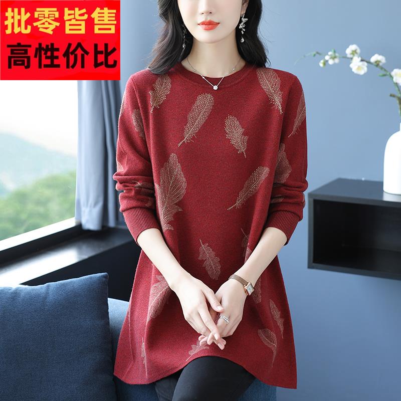 中老年妈妈装绣花毛衣女中长款打底衫宽松大码女装A字裙羊毛衫厚