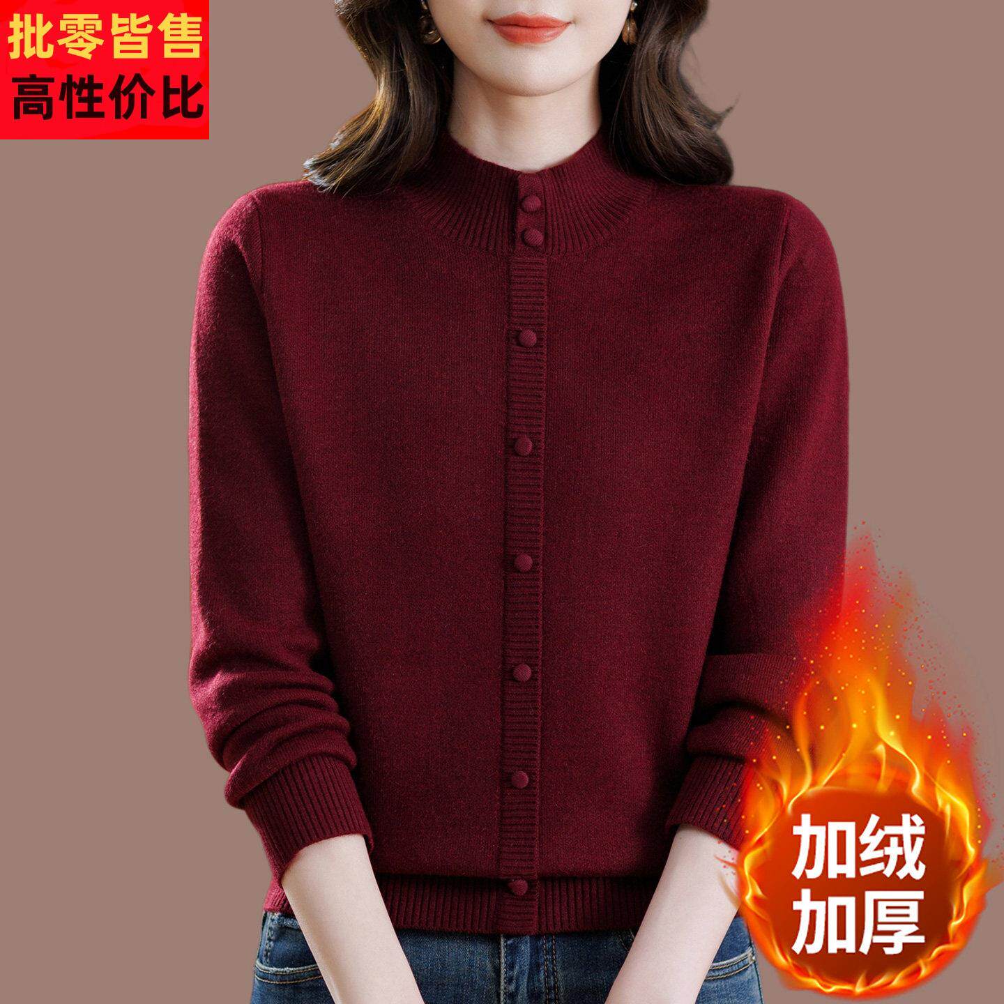 半高领加绒加厚针织羊毛衫女妈妈秋冬洋气宽松内搭一体绒保暖毛衣