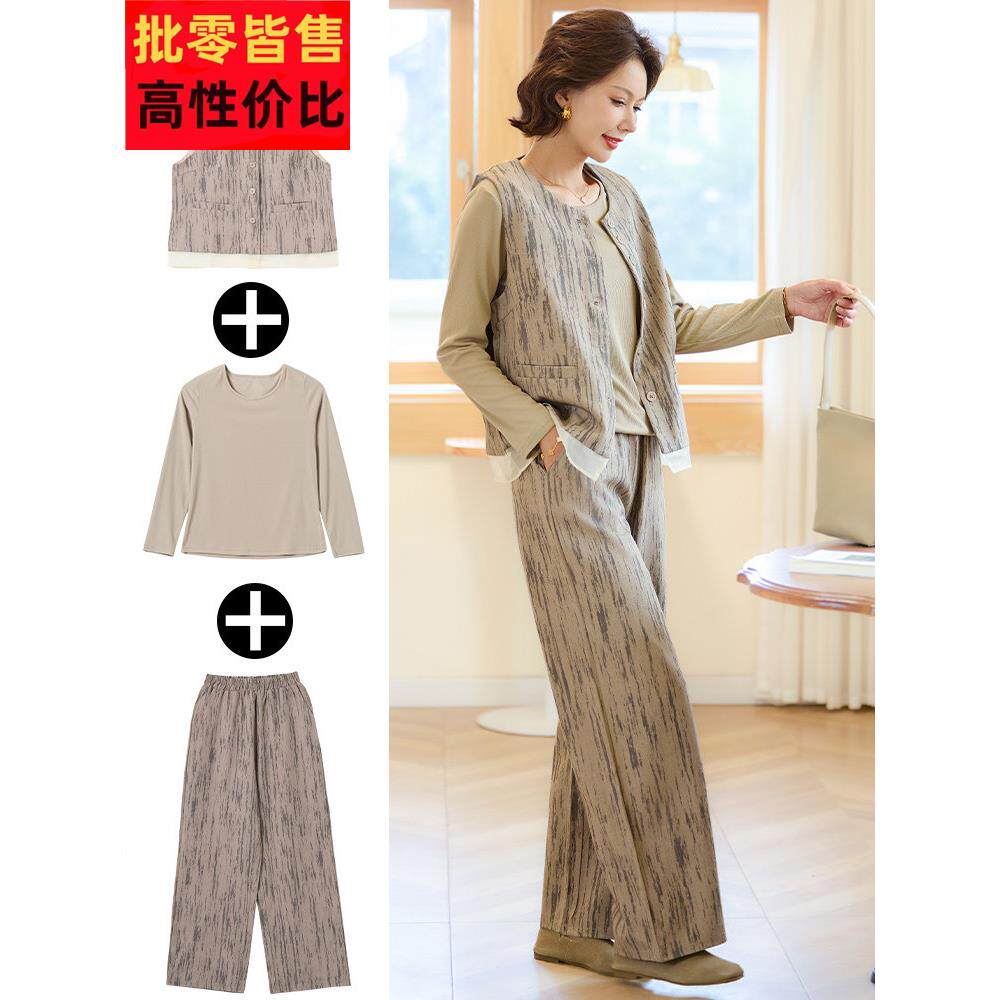 女装春秋季新款长袖t恤中年女式背心夹克中老年人优雅三件套