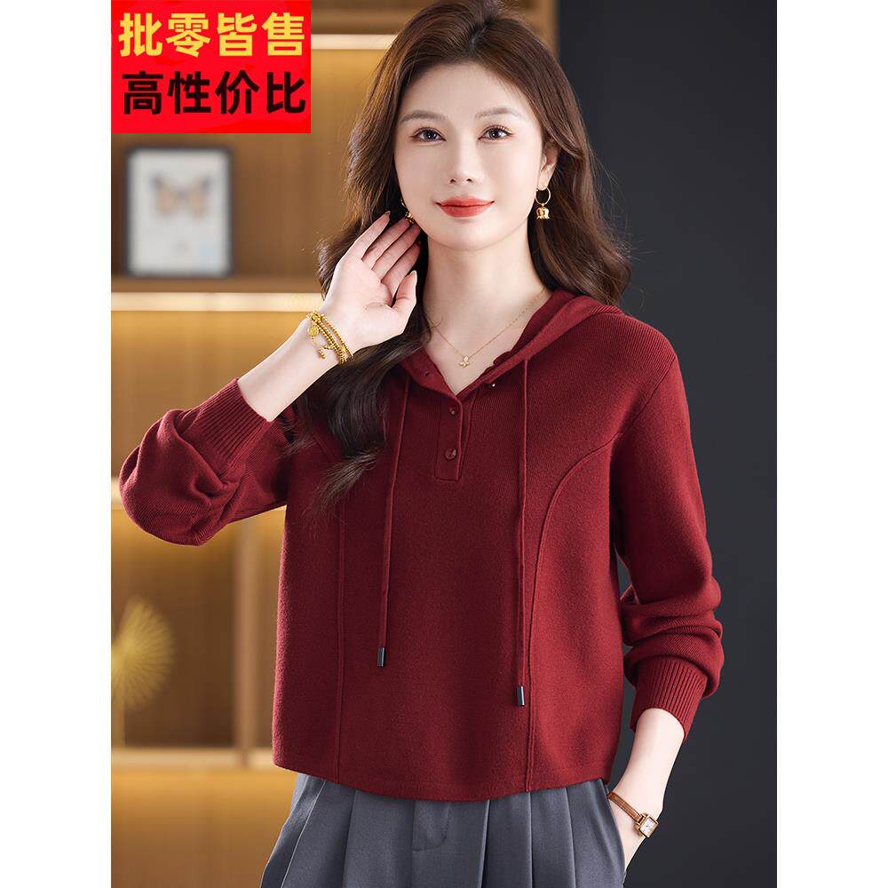短款帽衫2025新款爆款秋冬连帽针织卫衣洋气减龄气质轻奢女士毛衣