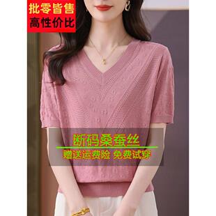 桑丝女式短，袖t恤，时尚V领蚕丝衬衫天2025夏ORW季妈妈款，显龄