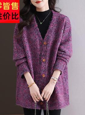花线衣紫色针织衫女开衫中长款毛衣外套宽松大码女装羊毛衫鸡心领