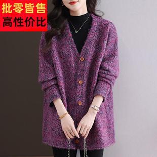 花线衣紫色针织衫女开衫中长款毛衣外套宽松大码女装羊毛衫鸡心领