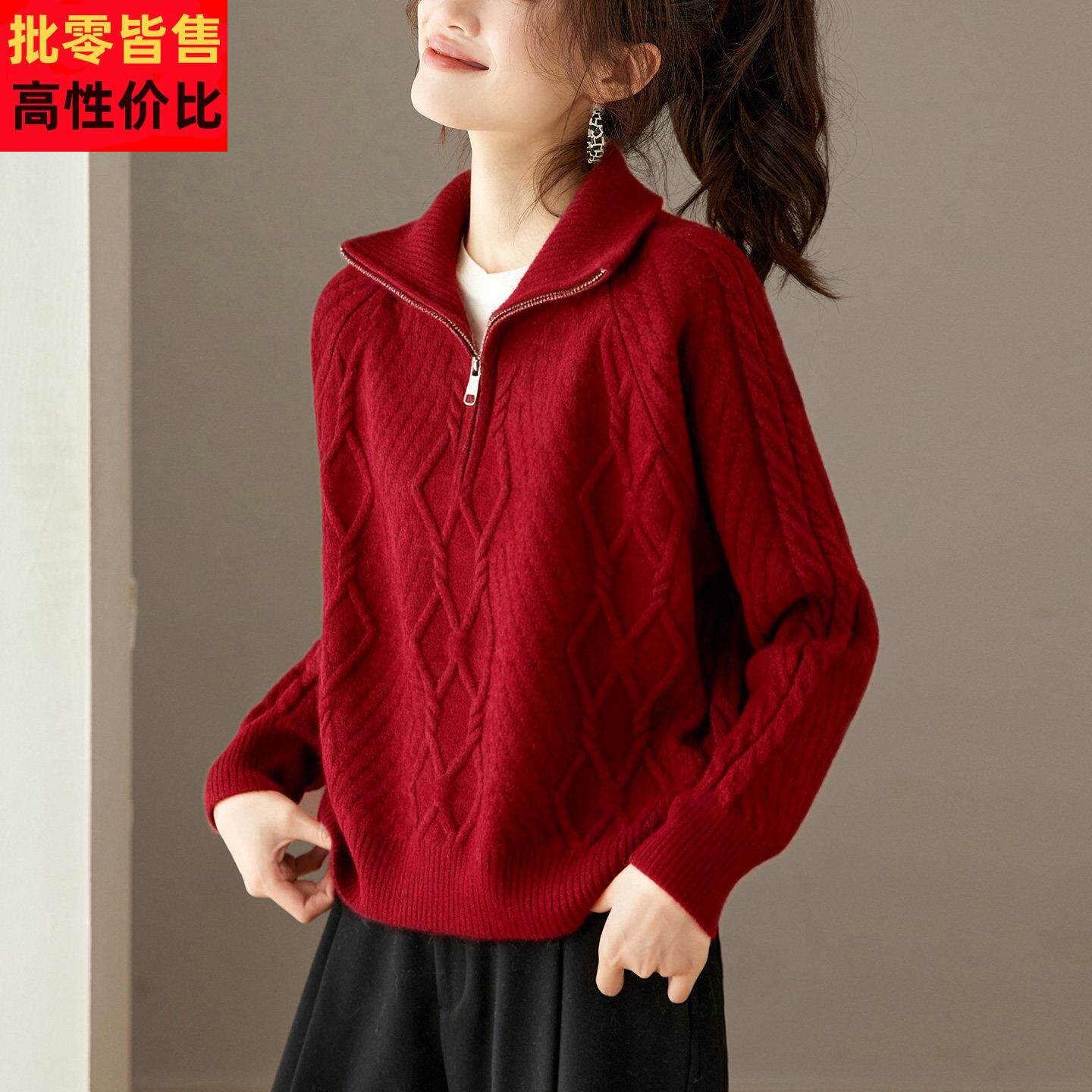 翻领红色毛衣女短款秋冬2025新款高级感洋气本命年上衣针织打底衫