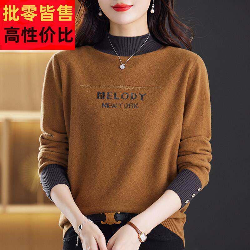 半高领100纯羊绒衫女秋冬新款妈妈装毛衣宽松撞色时尚羊毛打底衫
