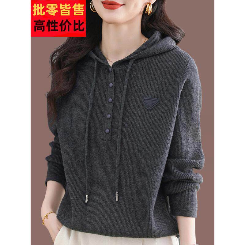 连帽毛衣女短款2025新款秋冬季宽松针织衫卫衣洋气减龄羊毛打底衫