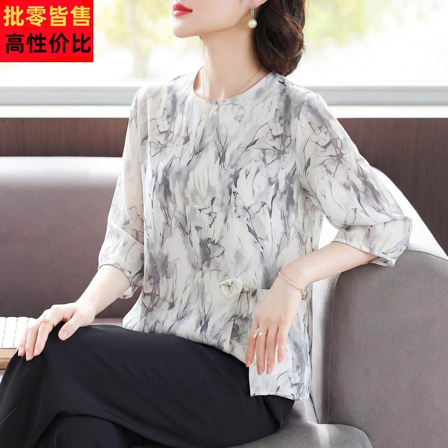 2026新款妈妈春装薄款七分袖T恤小衫中老年女装春夏减龄印花上衣