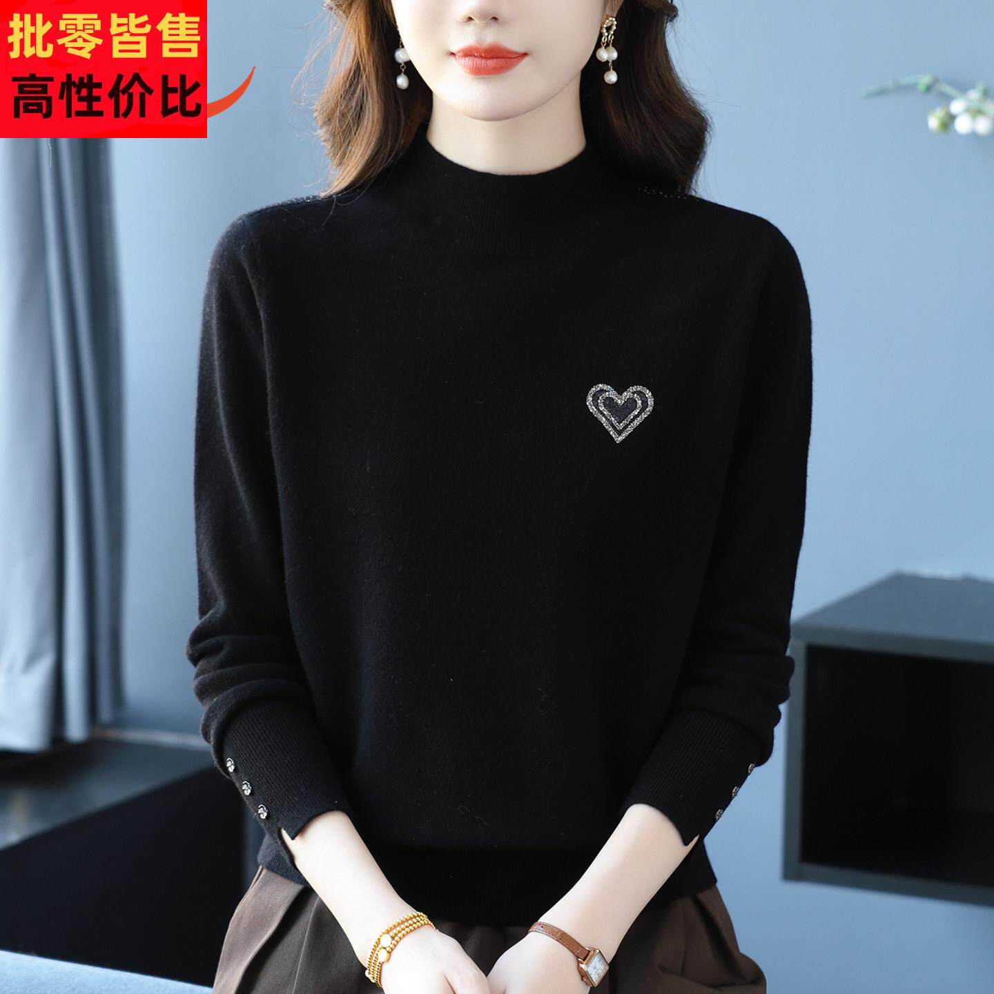 黑色羊毛衫女秋冬新款半高领针织打底衫洋气妈妈内搭毛衣百搭上衣