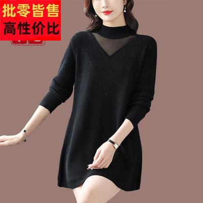 秋冬季毛衣女羊毛衫中长款打底衫显瘦宽松大码洋气妈妈遮肚毛衣裙