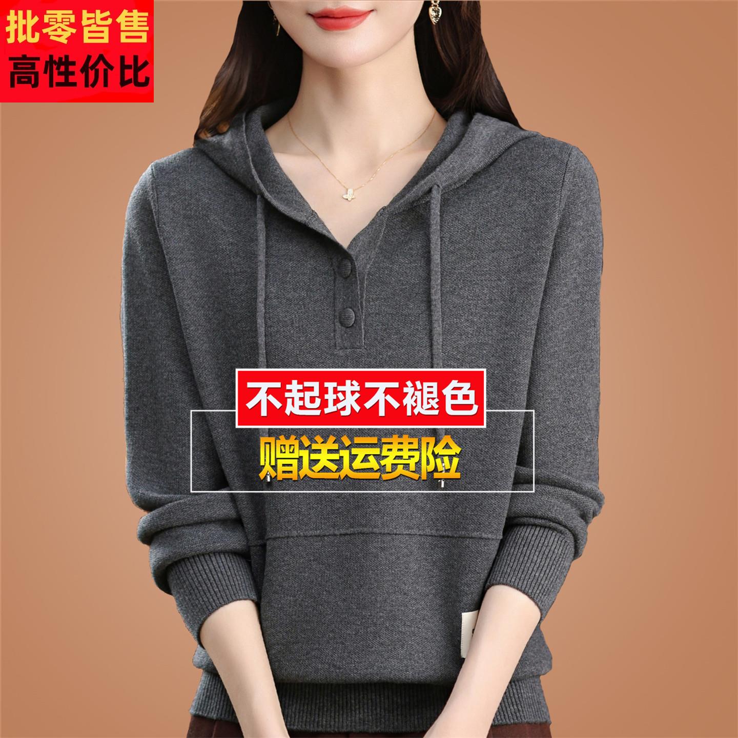 羊毛衫女带帽卫衣2025秋冬季新款连帽针织衫加厚打底毛衣宽松上衣