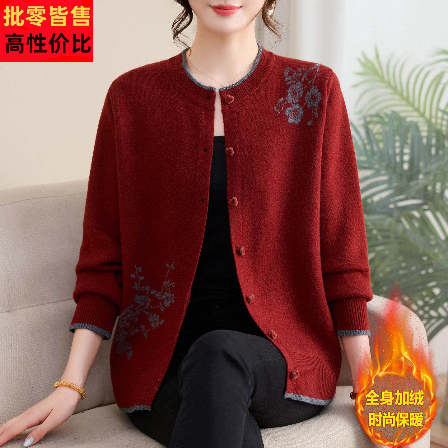 秋冬加绒厚针织开衫女加肥加大码洋气洋气高贵中老年妈妈翻领外套