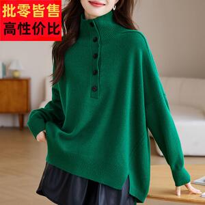 纯羊毛针织衫女2024秋冬新款宽松大码不规则毛衣大版软糯羊毛上衣