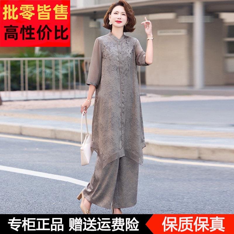 妈妈夏装桑蚕丝套装贵夫人时尚衬衫中长版中老年夏季洋派两件式套