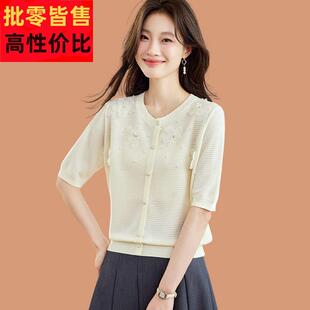 丝短天袖CTZt恤女025夏季薄款丝针织衫独特冰漂亮绣花桑2蚕丝上衣