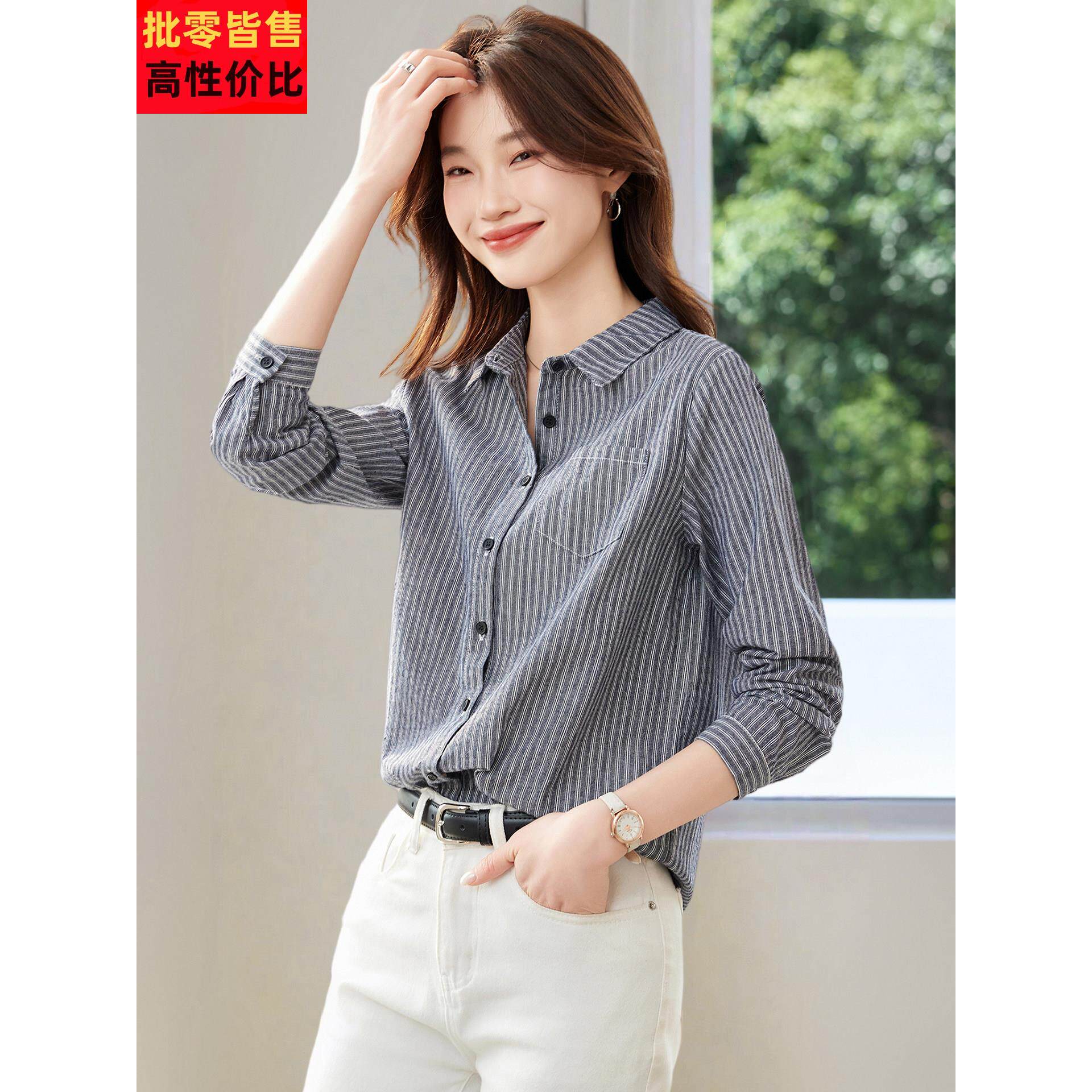 2250春秋952973新款爆款竖条纹长袖纯棉衫上衣女妈洋妈气减龄衬漂