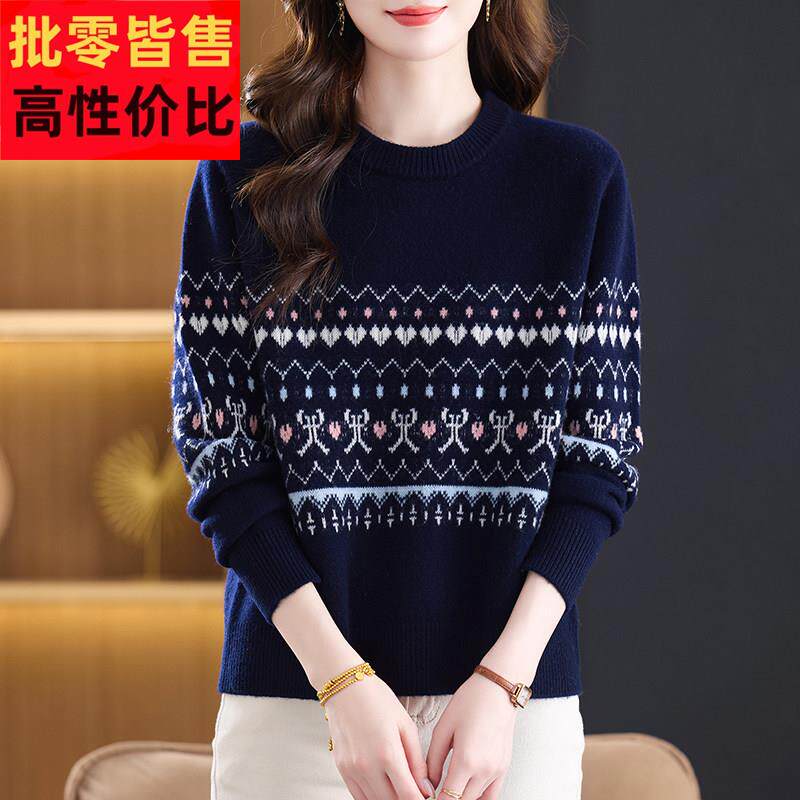 秋冬时尚毛衣100%纯羊绒衫女宽松加厚保暖条纹减龄圆领羊毛打底衫