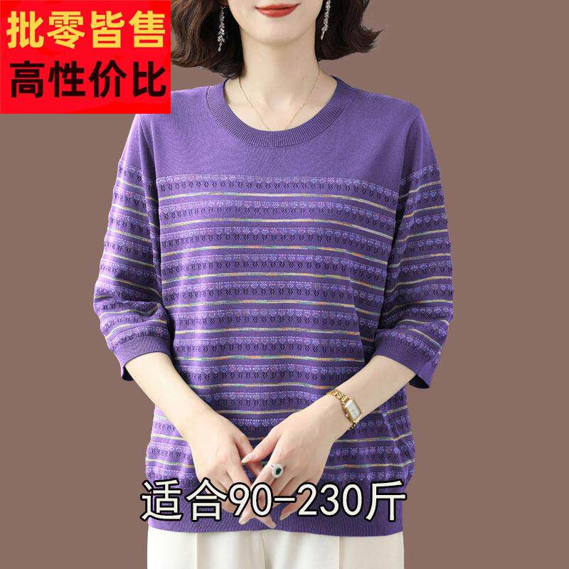 mm20斤早春桑蚕丝大妈码胖T恤2ZQI女中老年妈装五分袖宽松冰丝上
