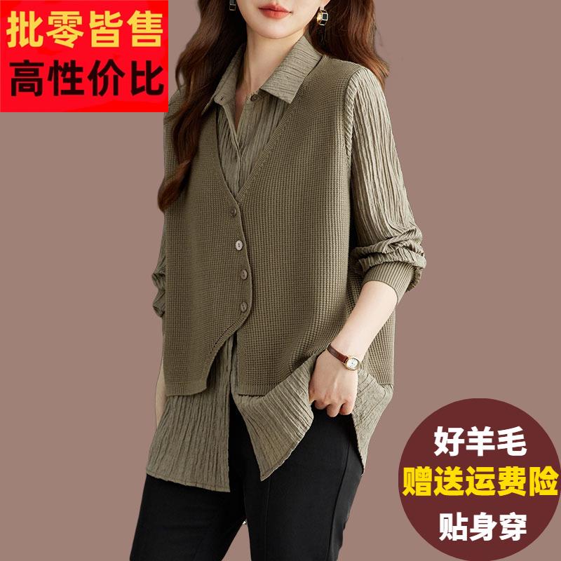 高级气质假两件针织上衣女2024新款春秋宽松大码拼接衬衫领羊毛衫