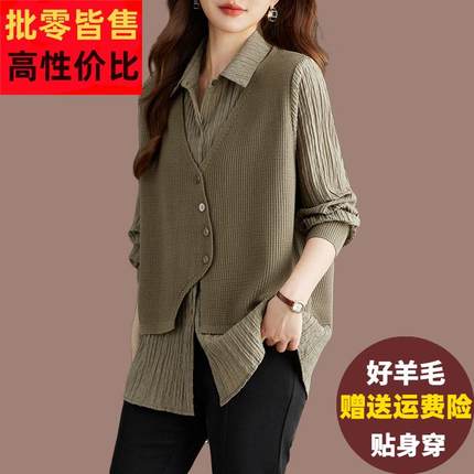 高级气质假两件针织上衣女2024新款春秋宽松大码拼接衬衫领羊毛衫