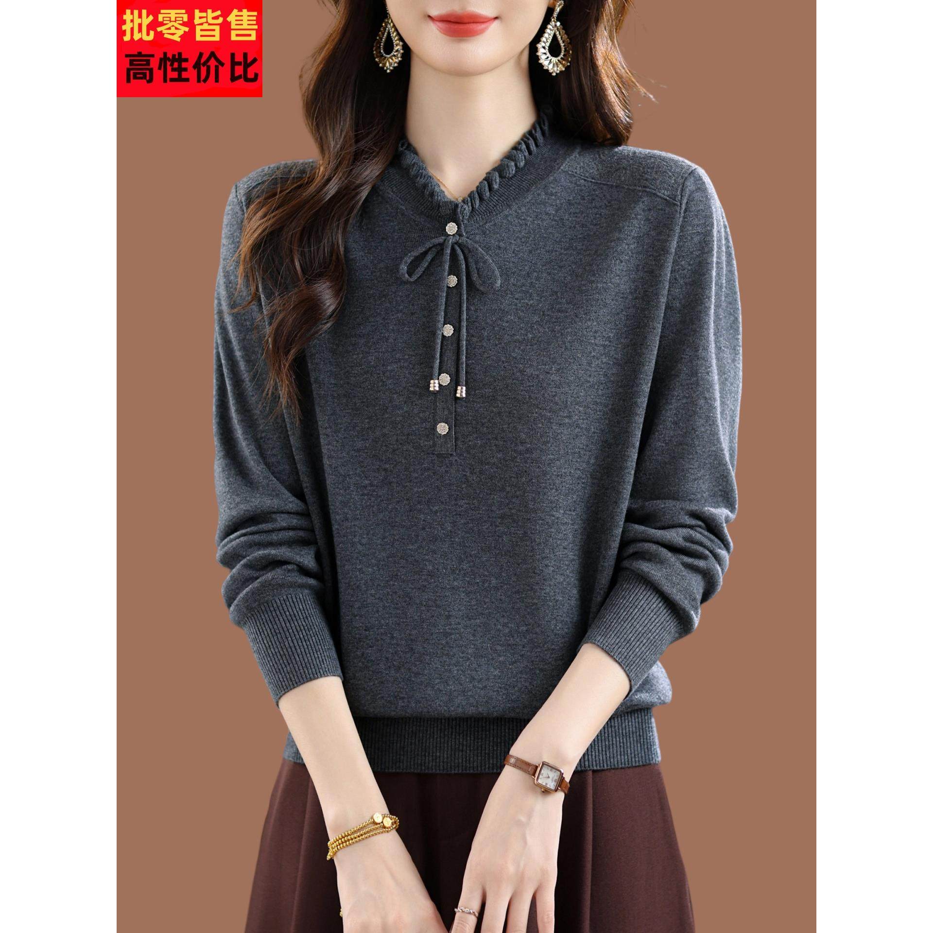 木耳边桑蚕丝长袖T恤女2025新款秋季中年妈妈洋气上衣针织打底衫