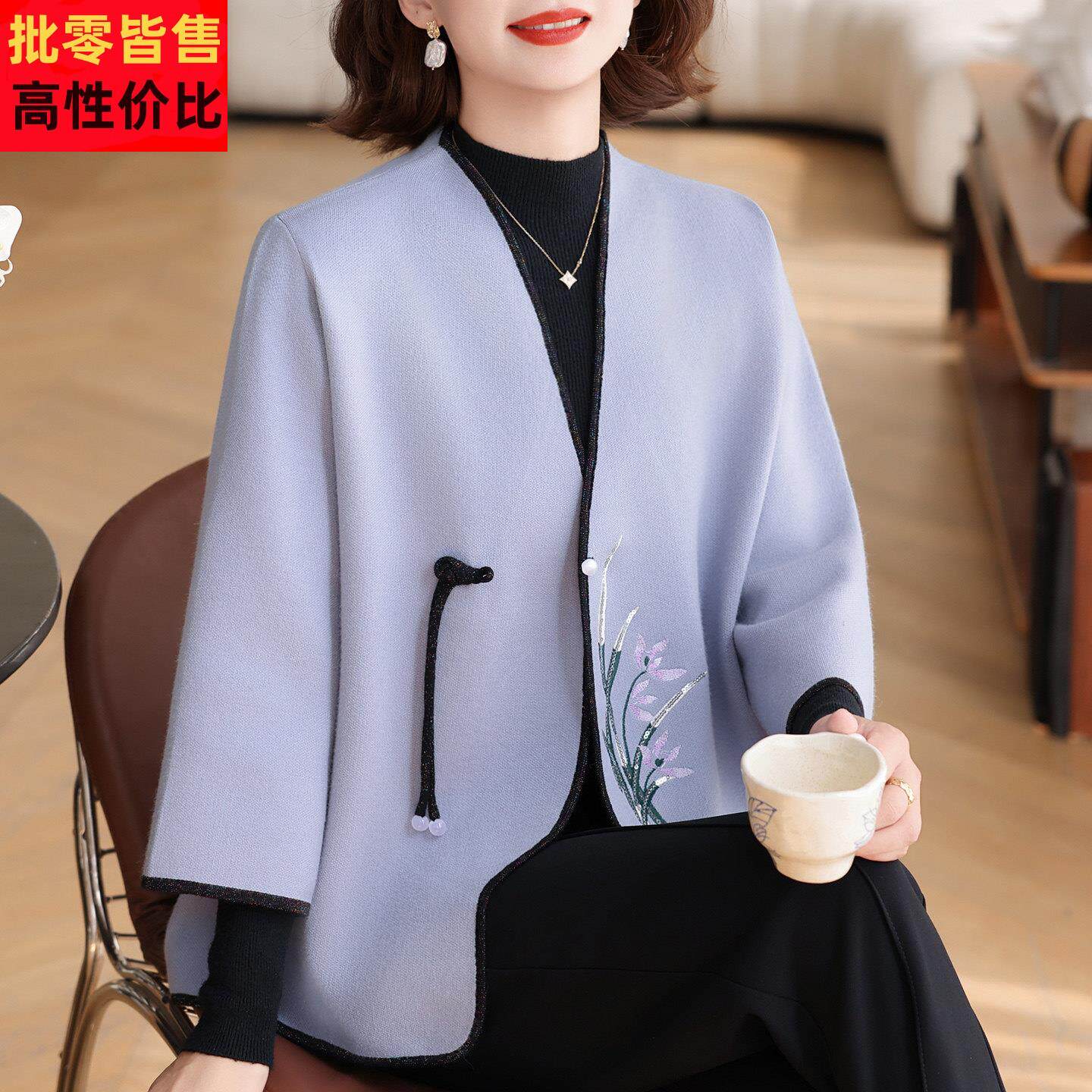 秋冬针织开衫女新中式外搭加肥加大码洋气中老年妈妈羊绒宽松外套