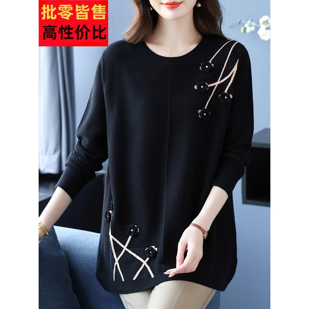 胖人200斤妈妈装中国风新款打底衫圆领遮臀宽松大码毛衣羊毛衫女