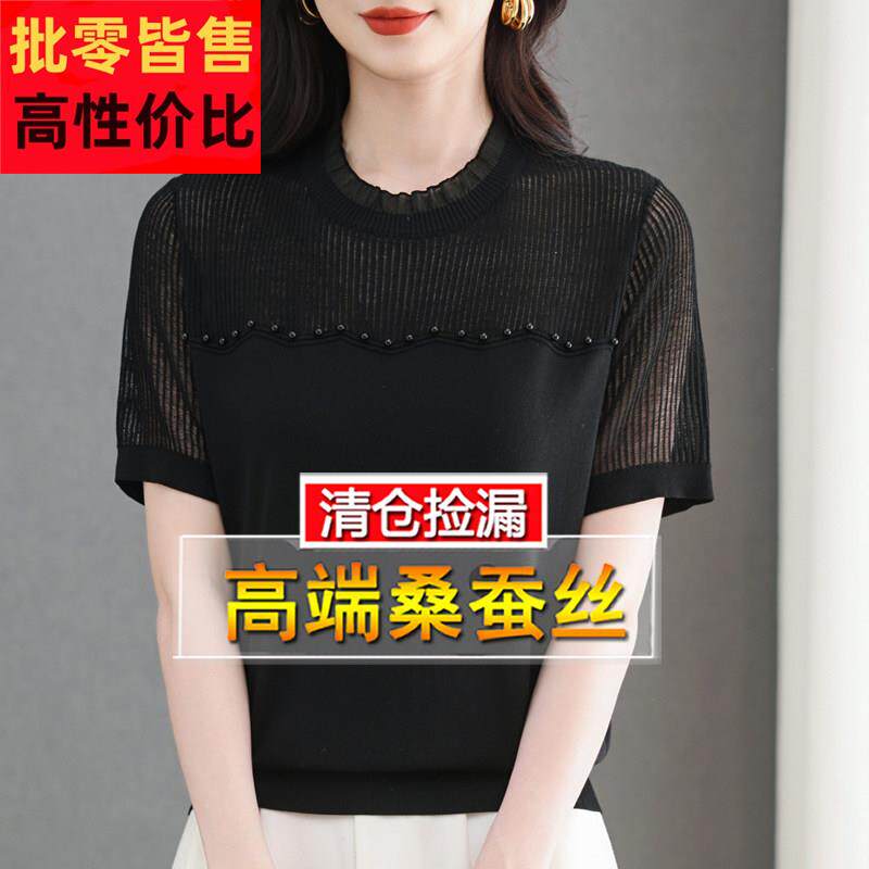 正品新款桑蚕丝袖拼t恤女20大牌 名短25夏装妈妈纱网接蕾上丝衣镂