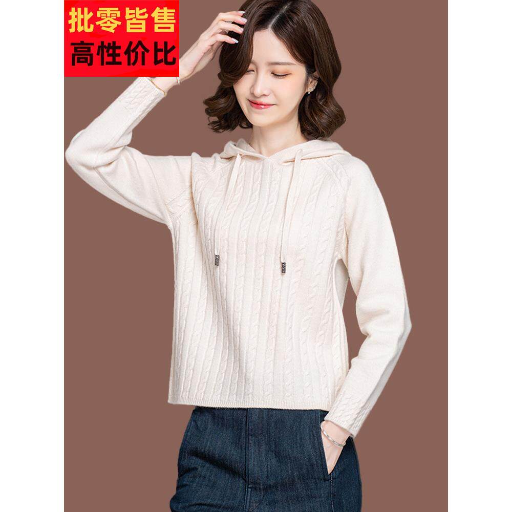 连帽羊毛衫短款卫衣女春装2025新款小个子毛衣内搭针织打底带帽衫