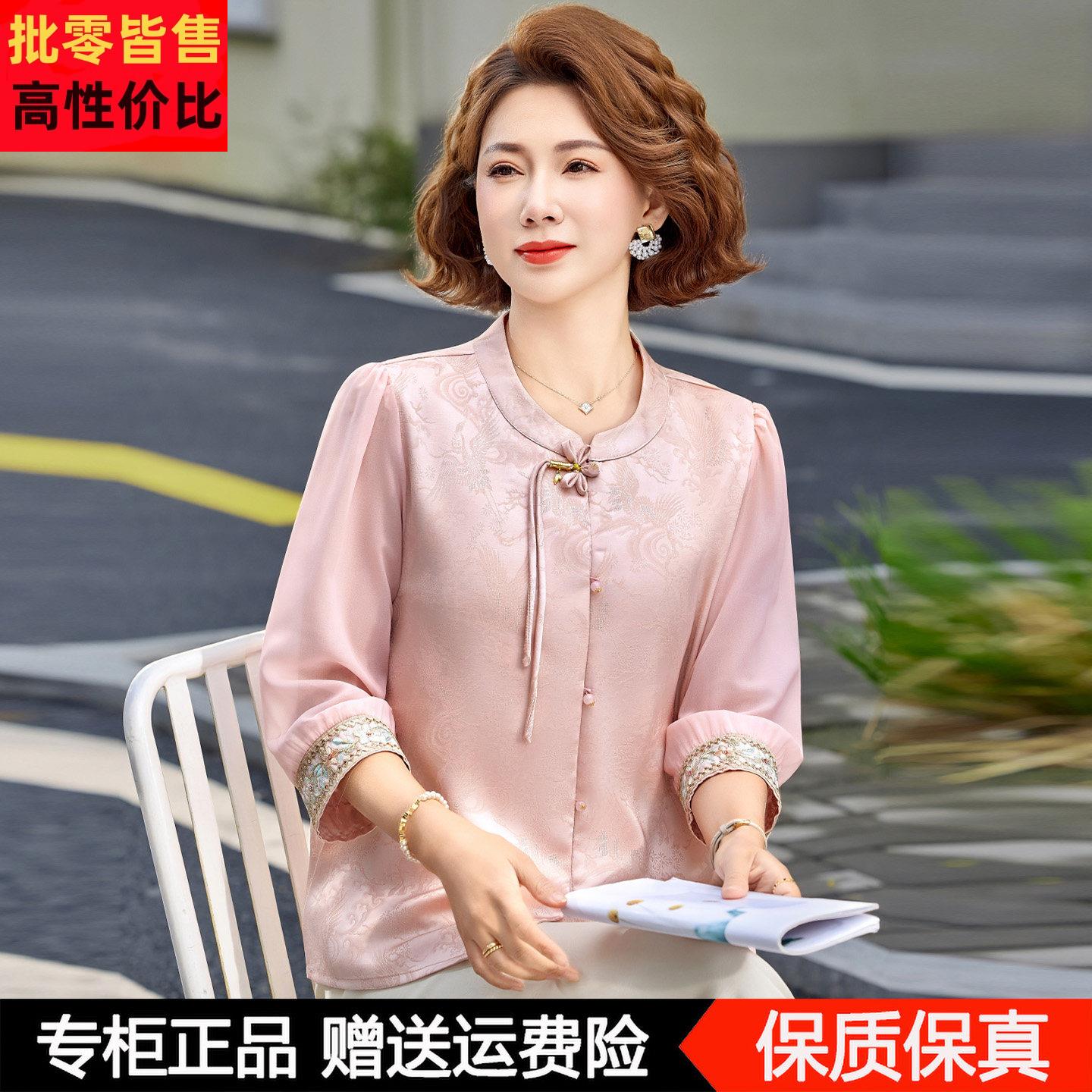 新中式妈妈夏装桑蚕丝衬衫时尚小衫中老年女夏季国风七分袖上衣服